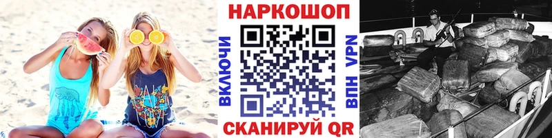 Названия наркотиков Кирс Бошки Шишки  Меф  ГАШИШ 