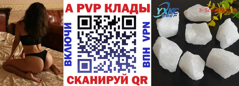 А ПВП СК  где купить   Кирс 