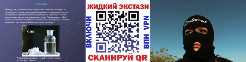 Бутират 99%  Кирс 