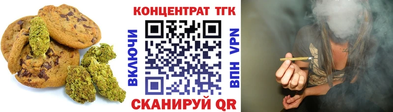 Cannafood конопля  Кирс 