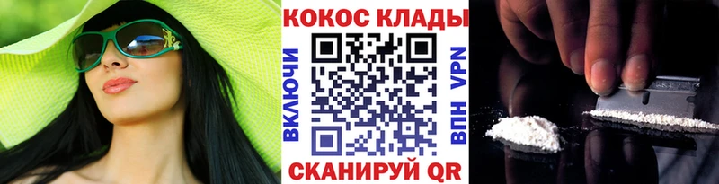 Cocaine Перу  Кирс 
