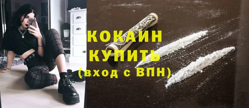 Cocaine Колумбийский  мориарти формула  Кирс 