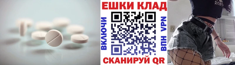 Экстази Дубай даркнет сайт Кирс