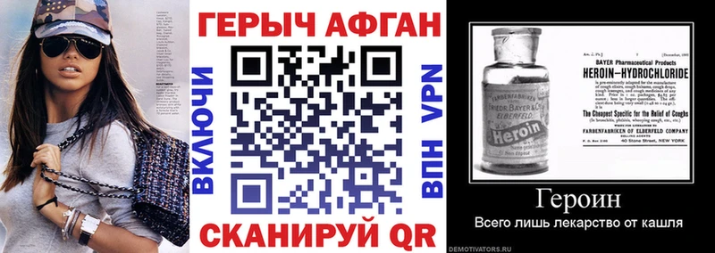 купить наркотик  Кирс  omg вход  Героин герыч 