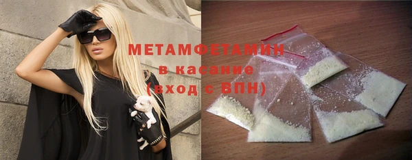 прущий лед Нефтекумск