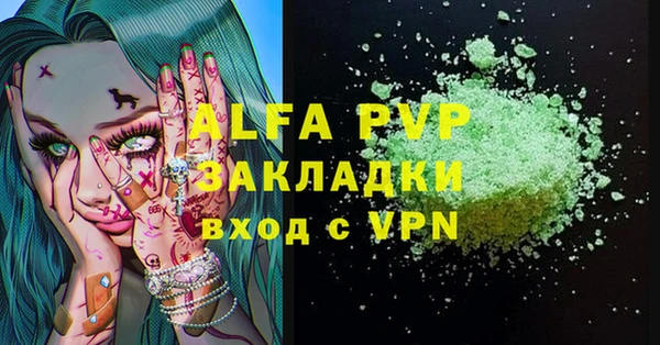ECSTASY Железноводск