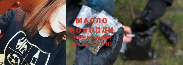 первитин Навашино