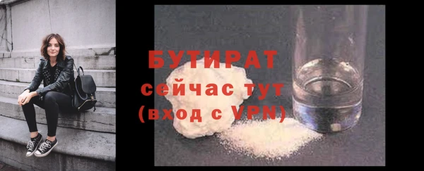соль курить ск Нефтегорск