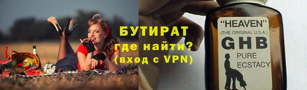 соль курить ск Нефтегорск