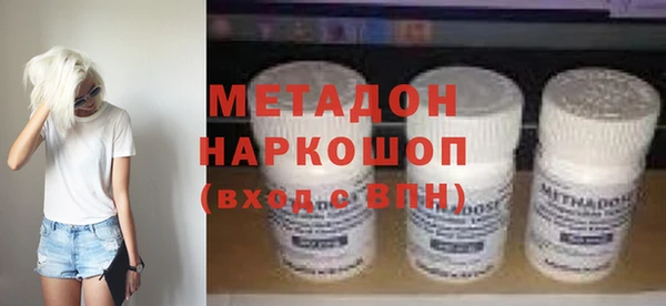 герыч Наволоки