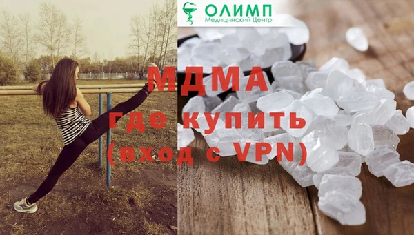 первитин Навашино