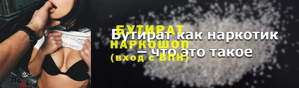 прущий лед Нефтекумск