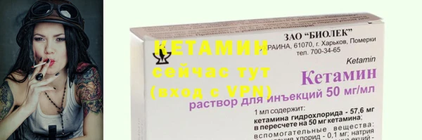 прущий лед Нефтекумск