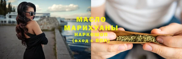 гашишное масло Гусиноозёрск