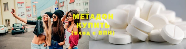 первитин Навашино