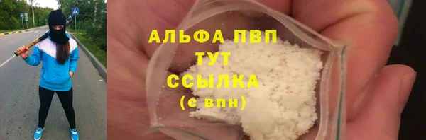прущий лед Нефтекумск