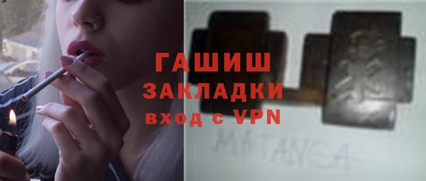 прущий лед Нефтекумск