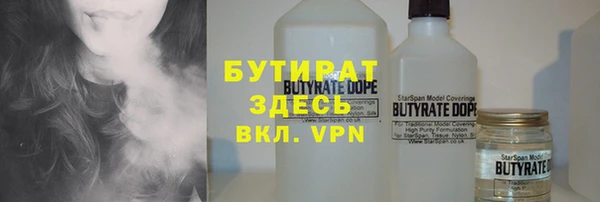 соль курить ск Нефтегорск