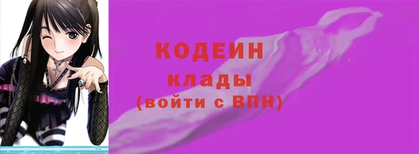 первитин Навашино