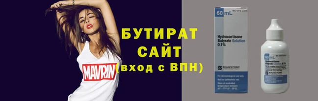 соль курить ск Нефтегорск