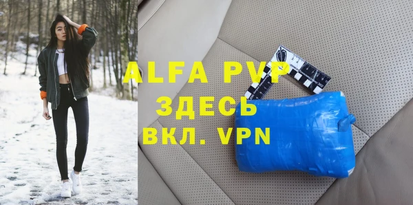 соль курить ск Нефтегорск
