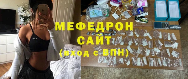 первитин Навашино