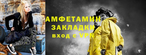 герыч Наволоки