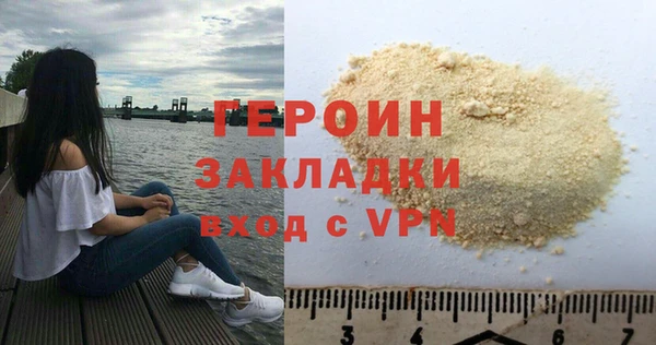 герыч Наволоки