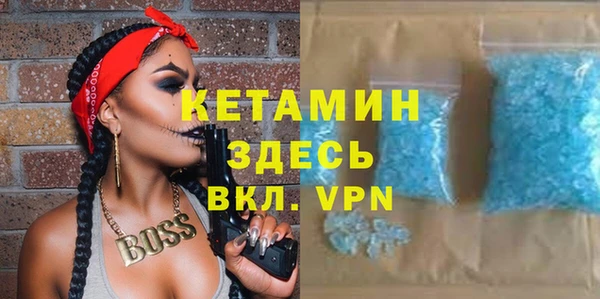 первитин Навашино