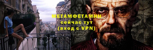 соль курить ск Нефтегорск