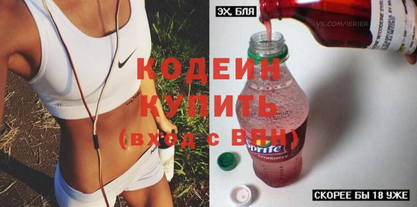 прущий лед Нефтекумск