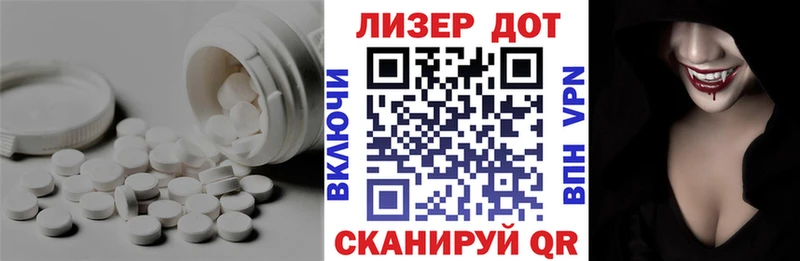 Лсд 25 экстази ecstasy  купить закладку  Кирс 
