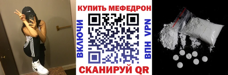 Меф 4 MMC  hydra сайт  Кирс  где купить наркоту 