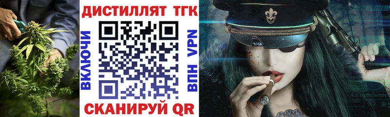 ТГК концентрат  Кирс 