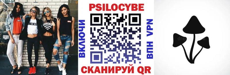 Псилоцибиновые грибы ЛСД  Кирс 